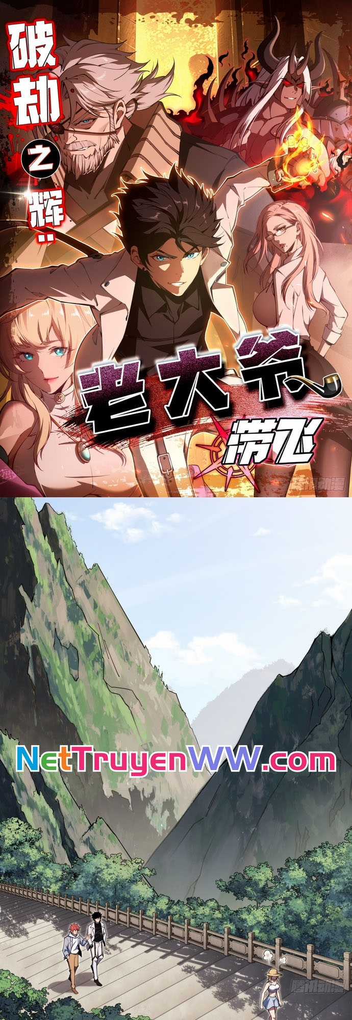 Phá Kiếp Chỉ Huy - Chapter 8 - Trang 1