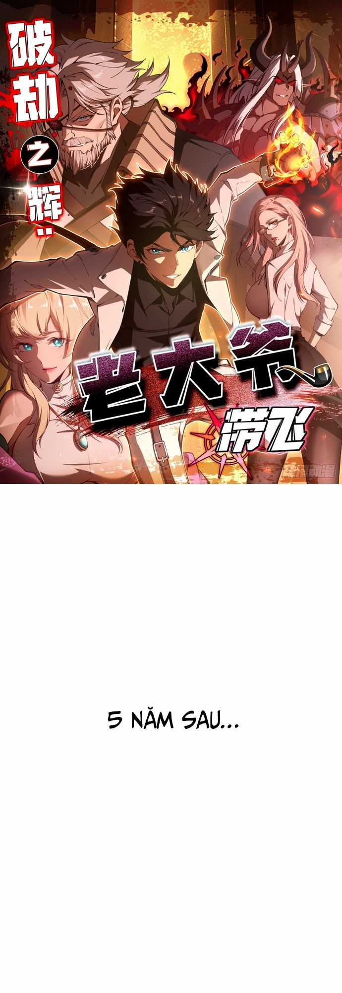 Phá Kiếp Chỉ Huy - Chapter 9 - Trang 1