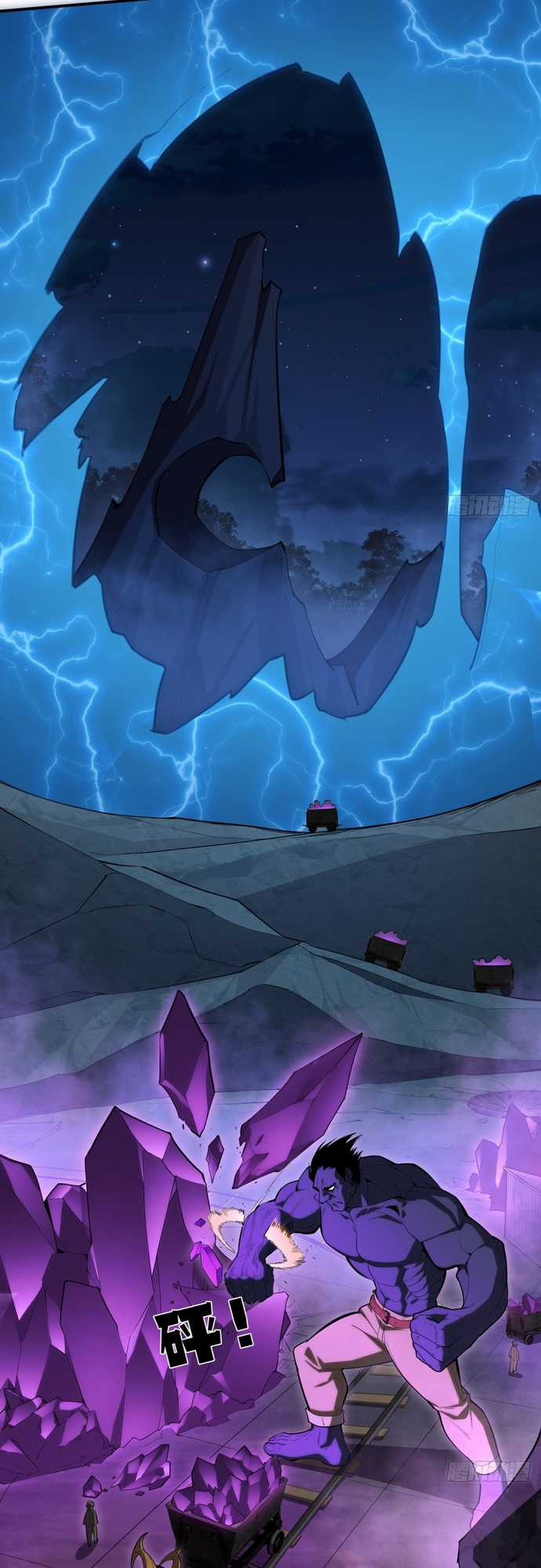 Phá Kiếp Chỉ Huy - Chapter 9 - Trang 3