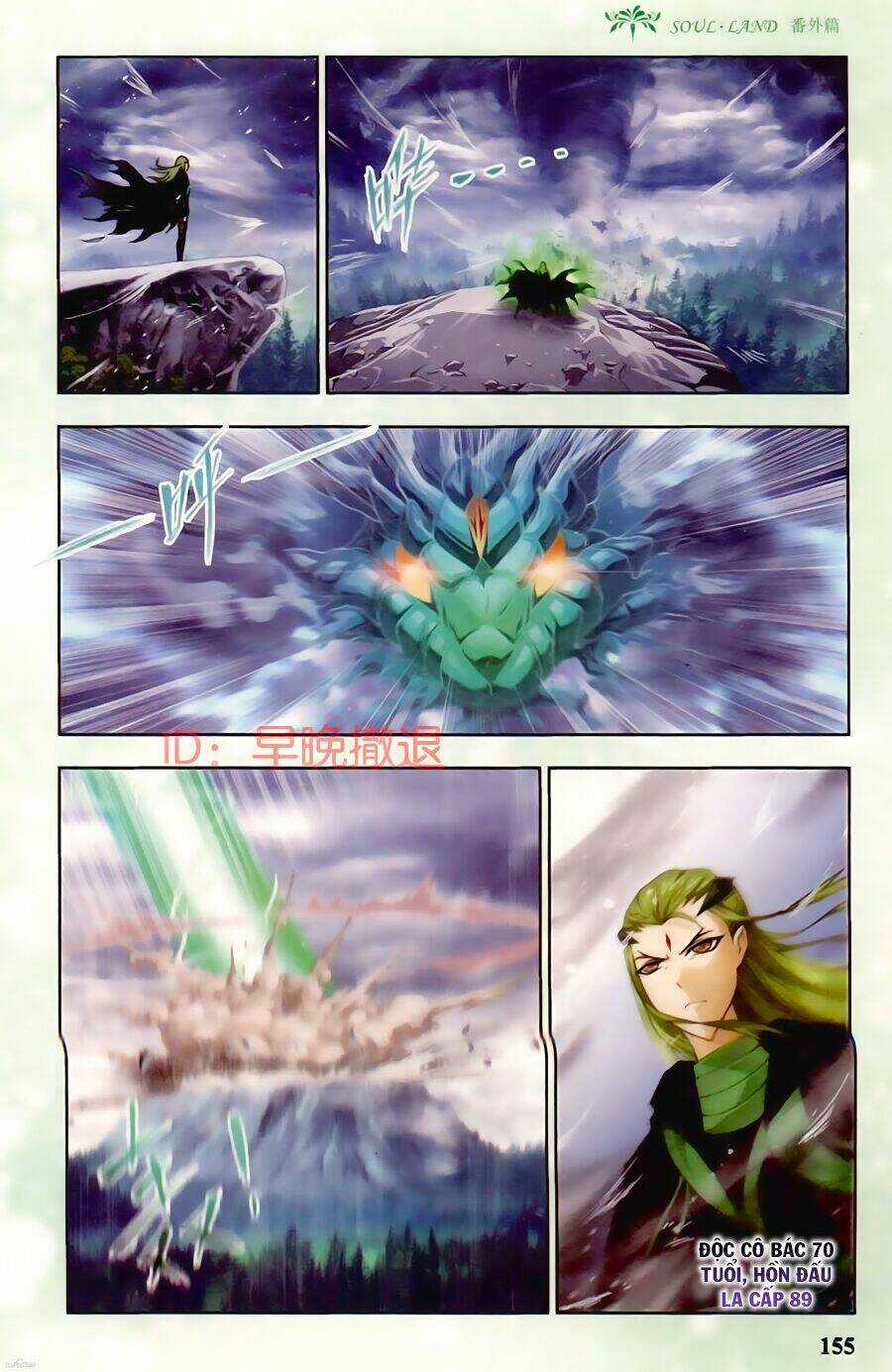 Phá La Loạn Xạ - Chapter 14 - Trang 9