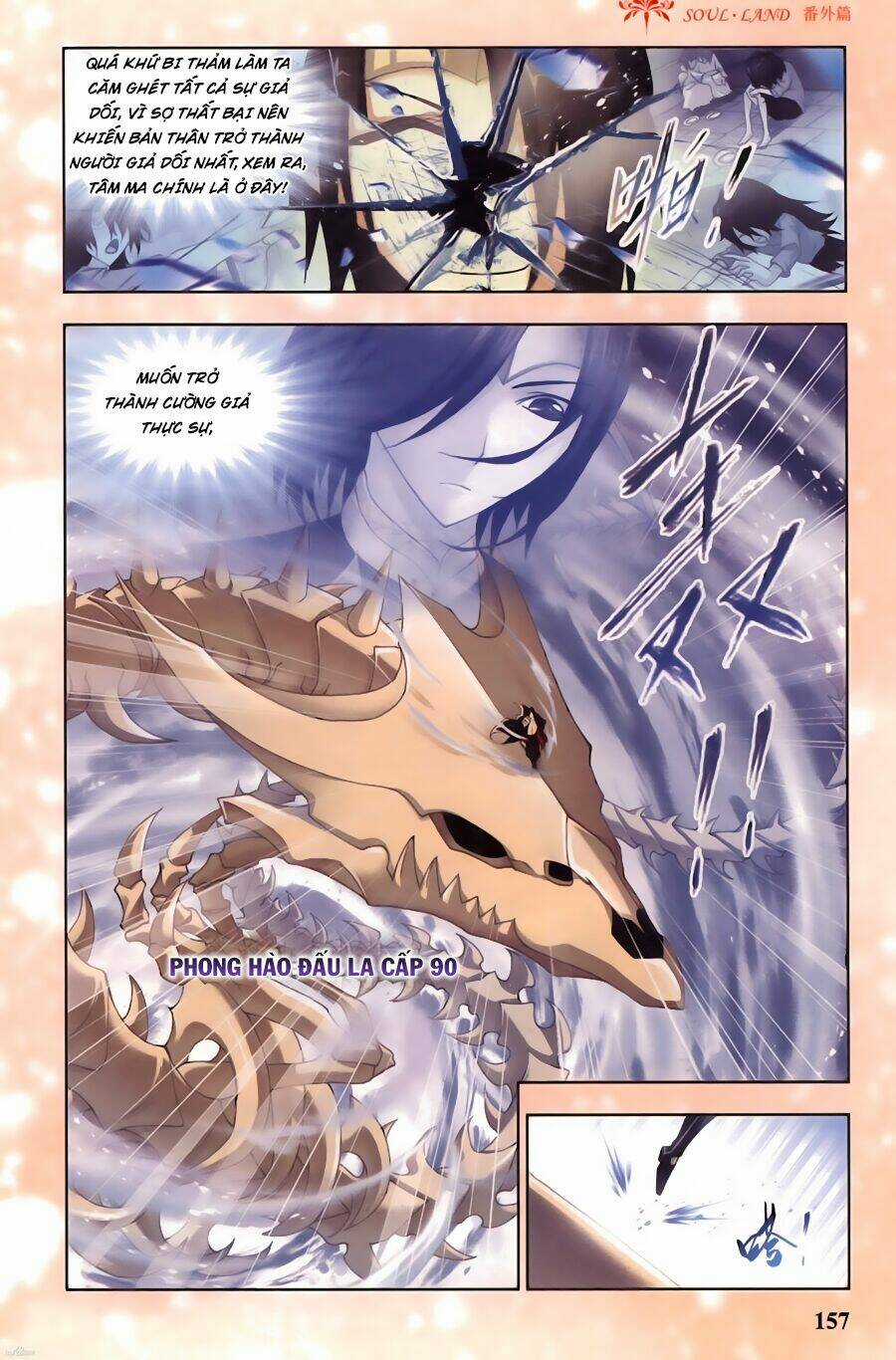 Phá La Loạn Xạ - Chapter 16 - Trang 11