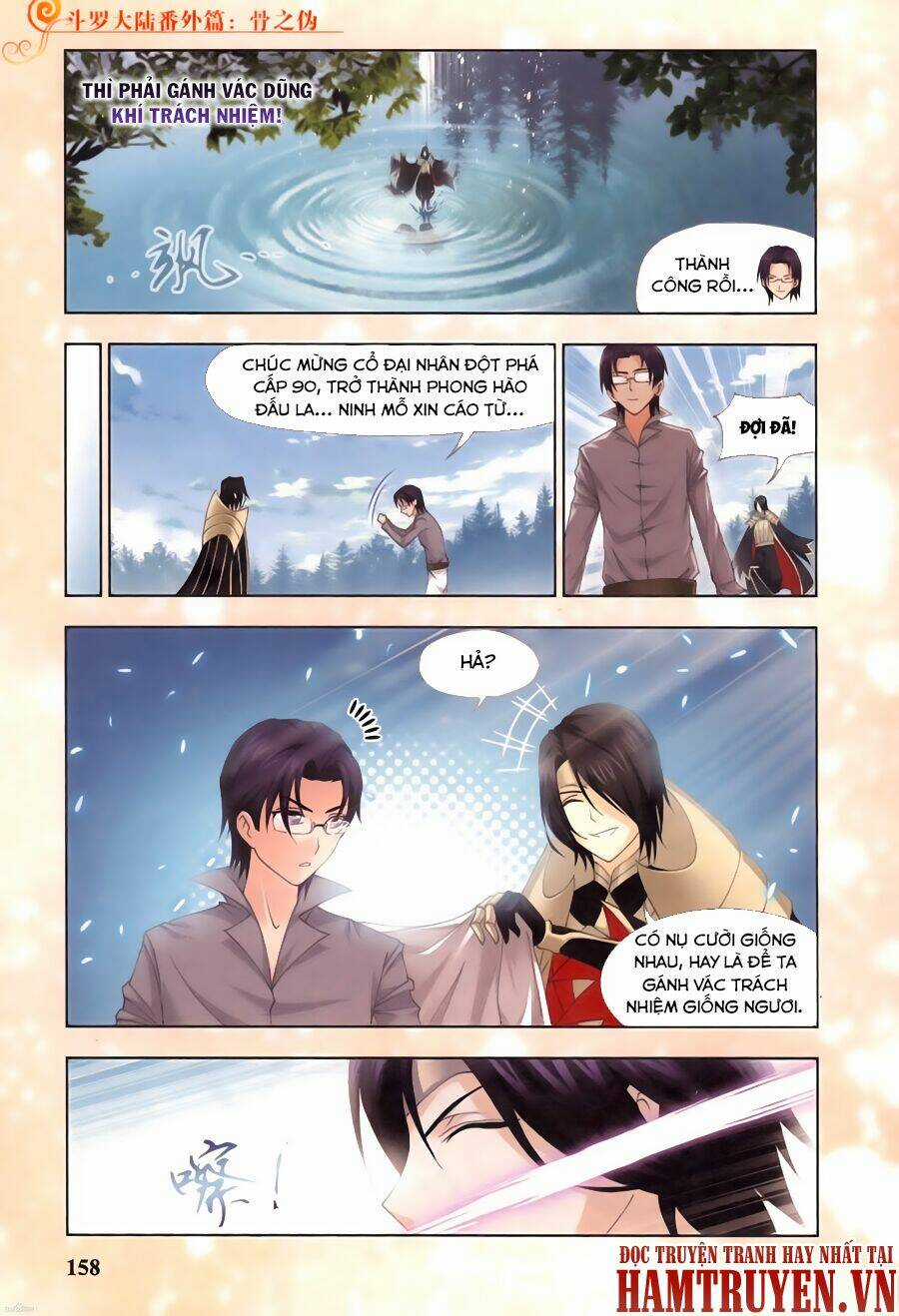 Phá La Loạn Xạ - Chapter 16 - Trang 12