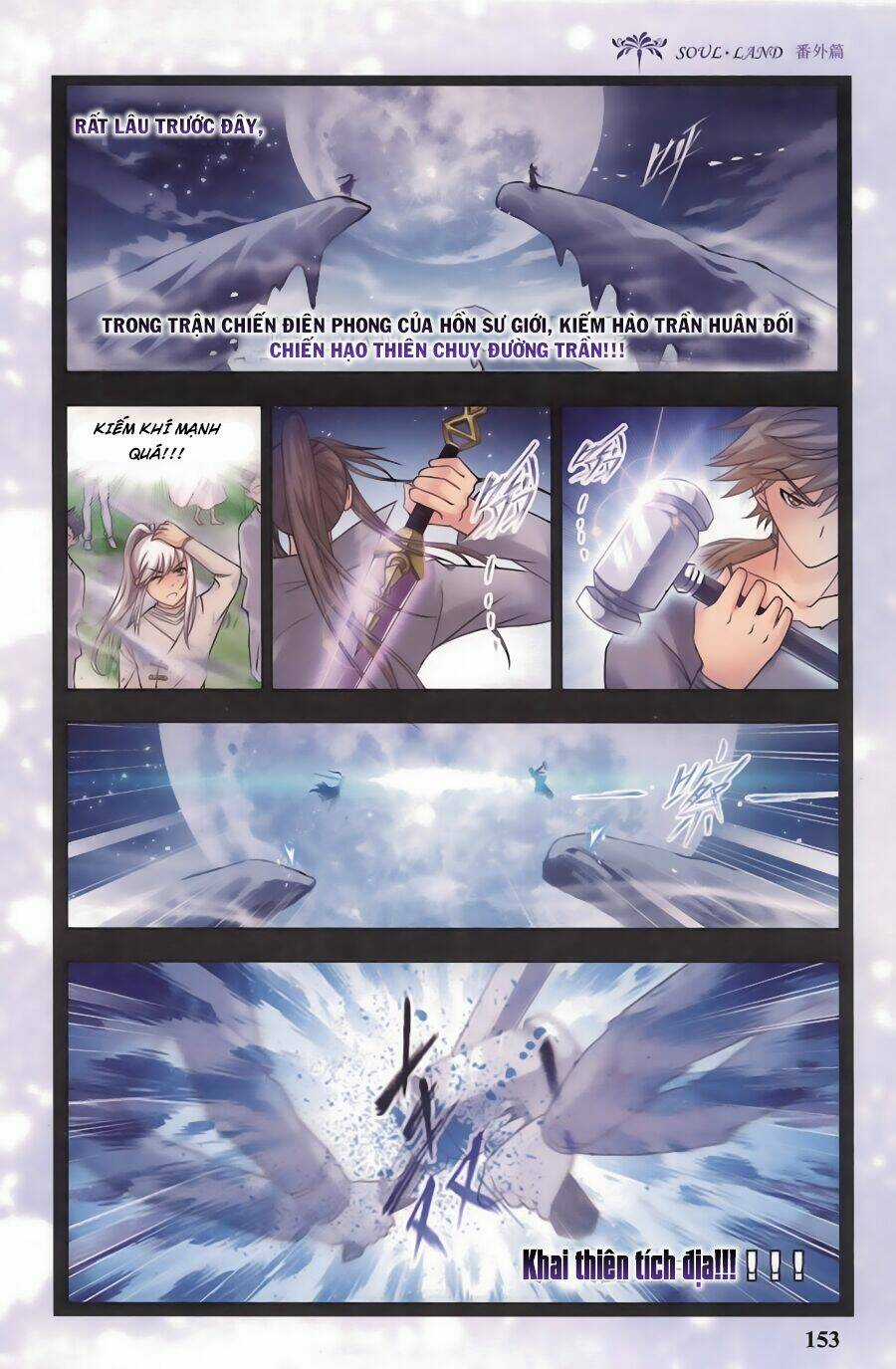 Phá La Loạn Xạ - Chapter 17 - Trang 11