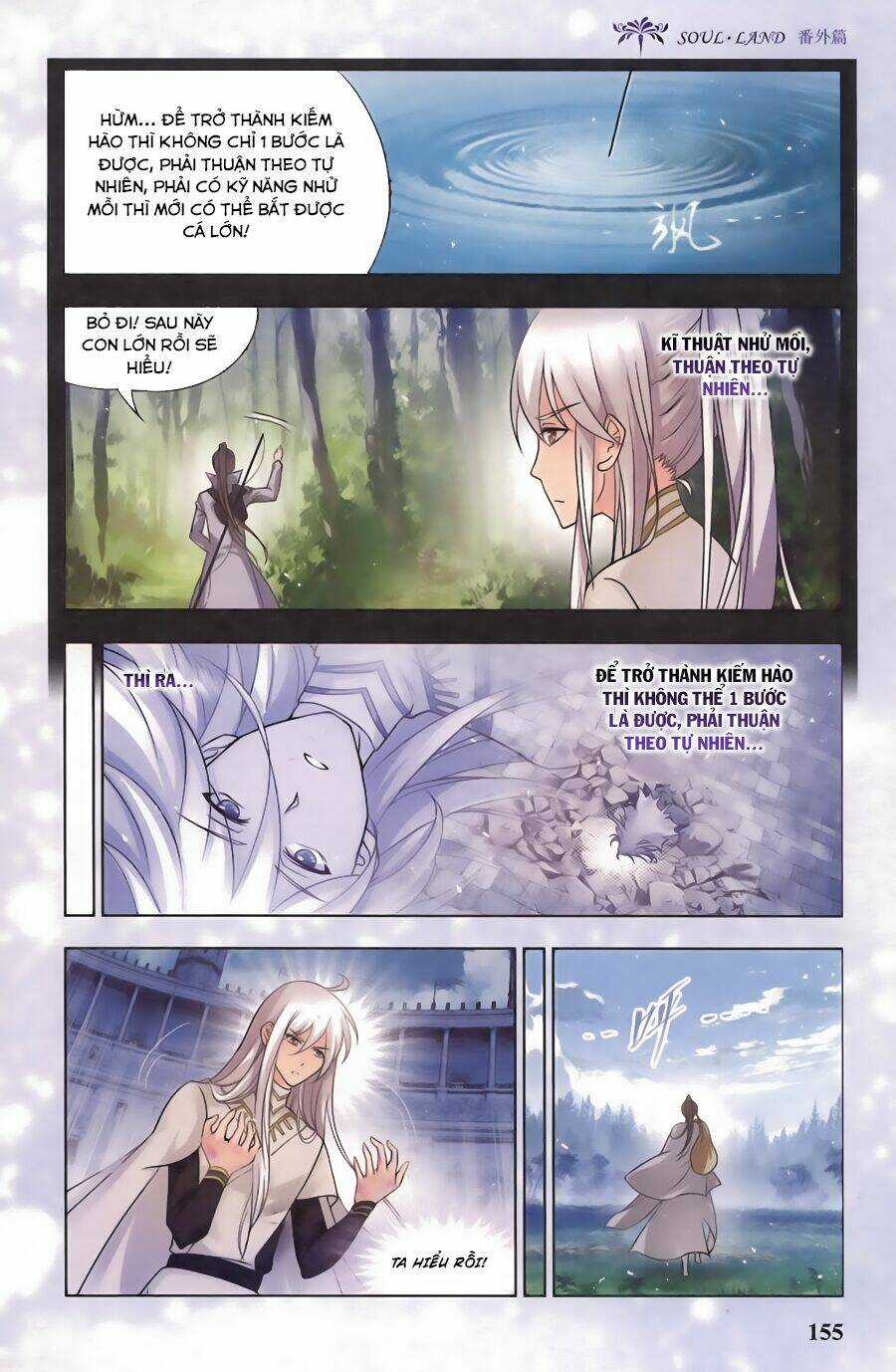 Phá La Loạn Xạ - Chapter 17 - Trang 13