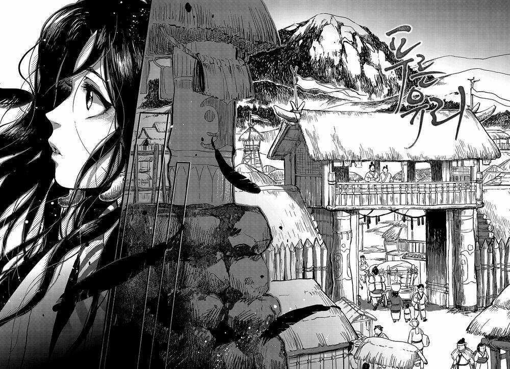 Pha Lê Xanh - Chapter 1 - Trang 12