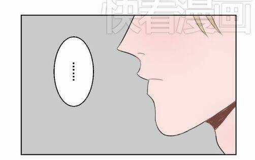 Phải Lòng Cậu Shipper - Chapter 5 - Trang 33