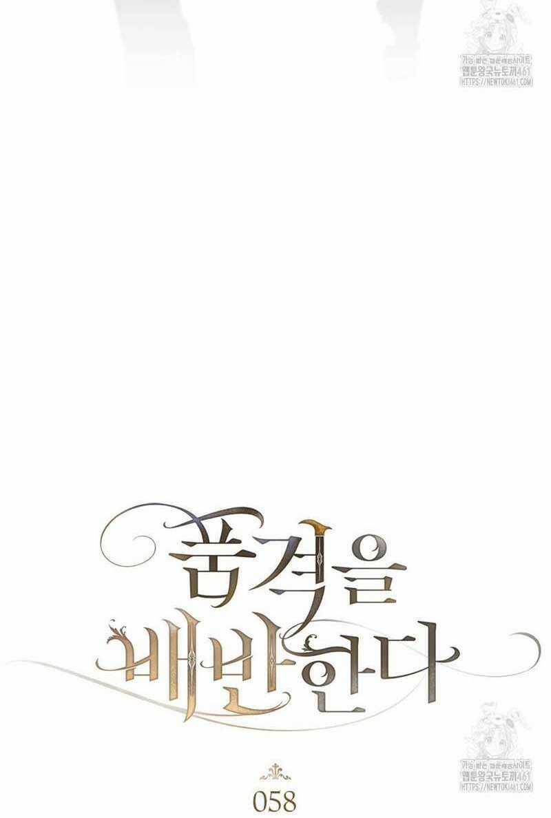 Phản Bội Nhân Phẩm - Chapter 58 - Trang 10