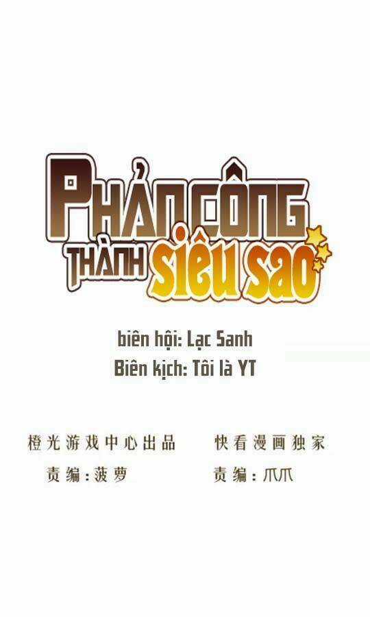 Phản Công Thành Siêu Sao - Chapter 12 - Trang 3