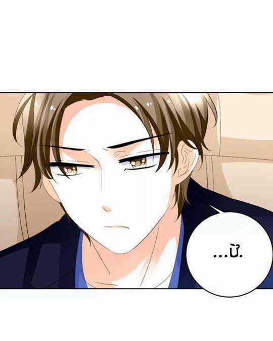 Phản Công Thành Siêu Sao - Chapter 12 - Trang 34