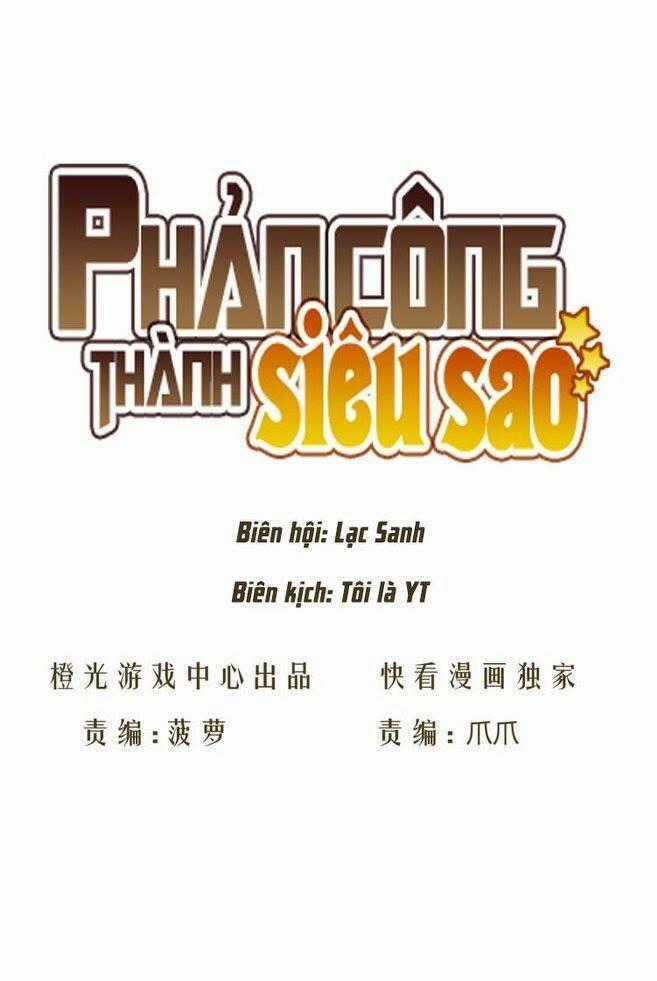 Phản Công Thành Siêu Sao - Chapter 15 - Trang 1