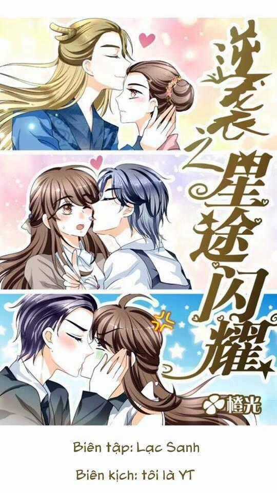 Phản Công Thành Siêu Sao - Chapter 2 - Trang 1