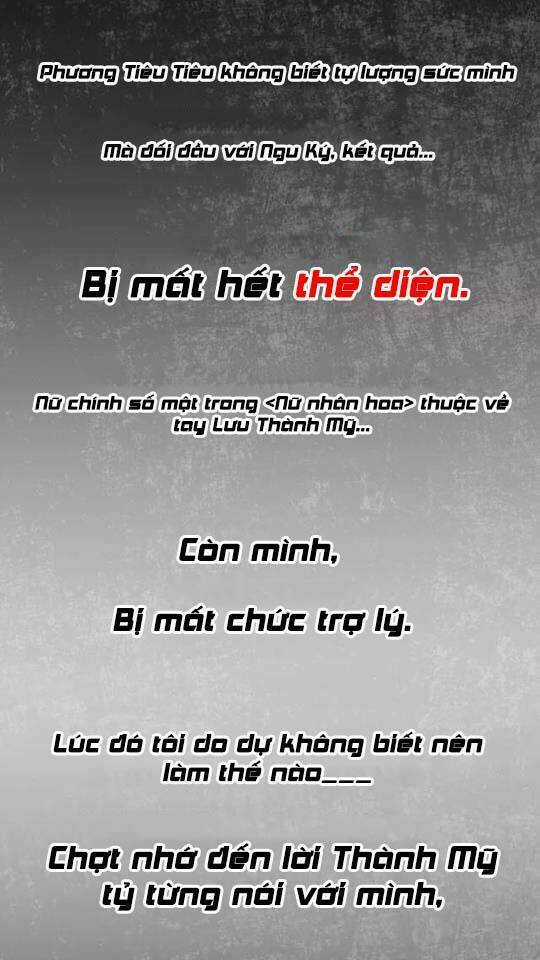 Phản Công Thành Siêu Sao - Chapter 2 - Trang 30