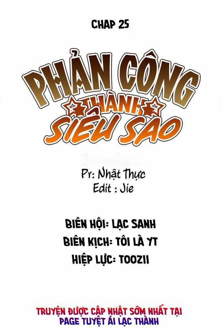 Phản Công Thành Siêu Sao - Chapter 25 - Trang 1