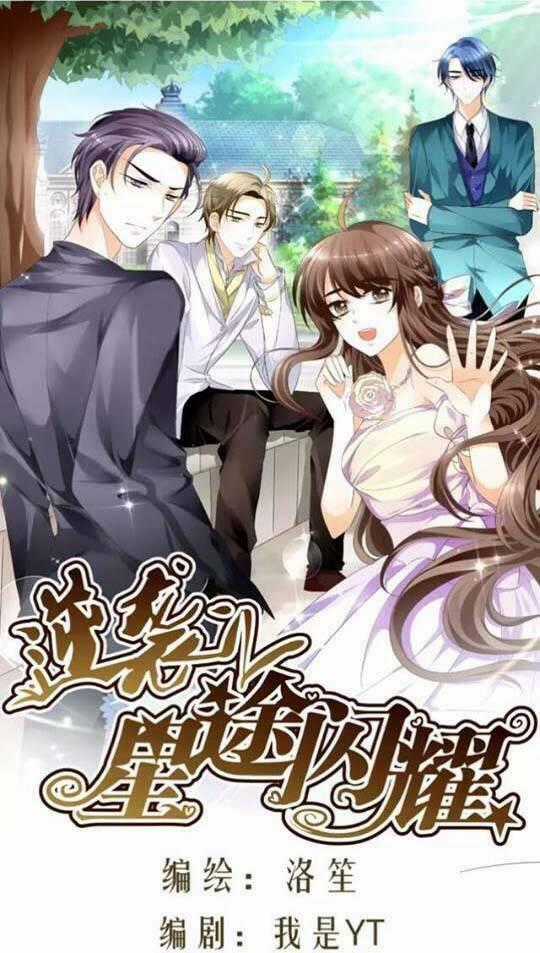 Phản Công Thành Siêu Sao - Chapter 6 - Trang 1