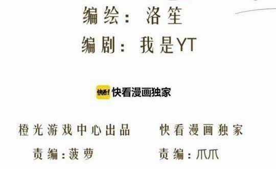 Phản Công Thành Siêu Sao - Chapter 6 - Trang 2