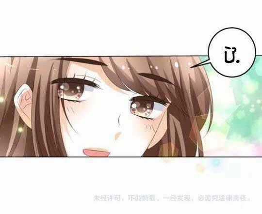 Phản Công Thành Siêu Sao - Chapter 8.5 - Trang 28