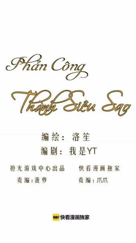 Phản Công Thành Siêu Sao - Chapter 8 - Trang 2