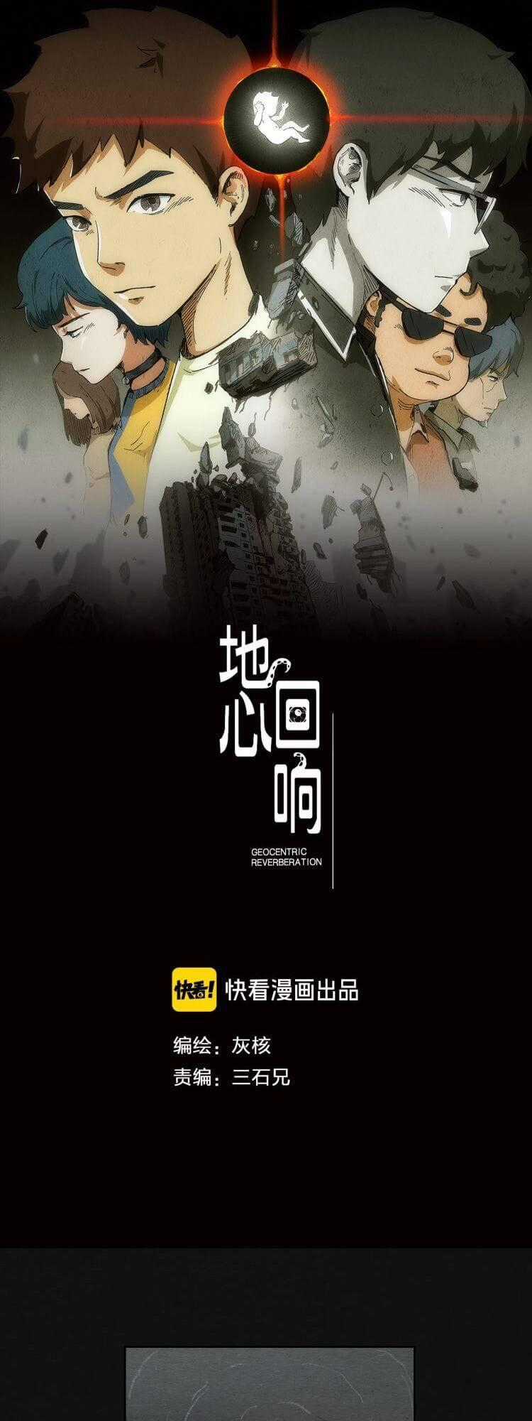 Phản Địa Tâm - Chapter 3 - Trang 1