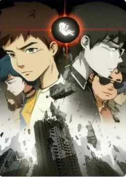 Đọc truyện Phản Địa Tâm