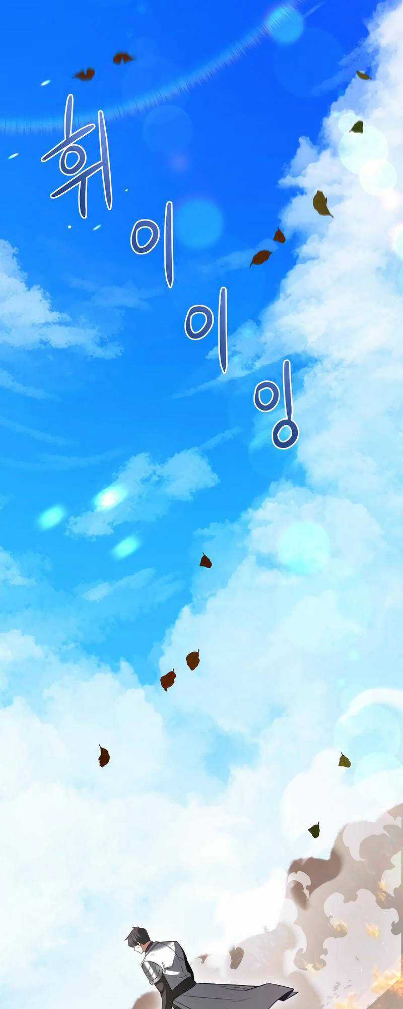 Phán Mại Cấp Vương Tử - Chapter 13 - Trang 44