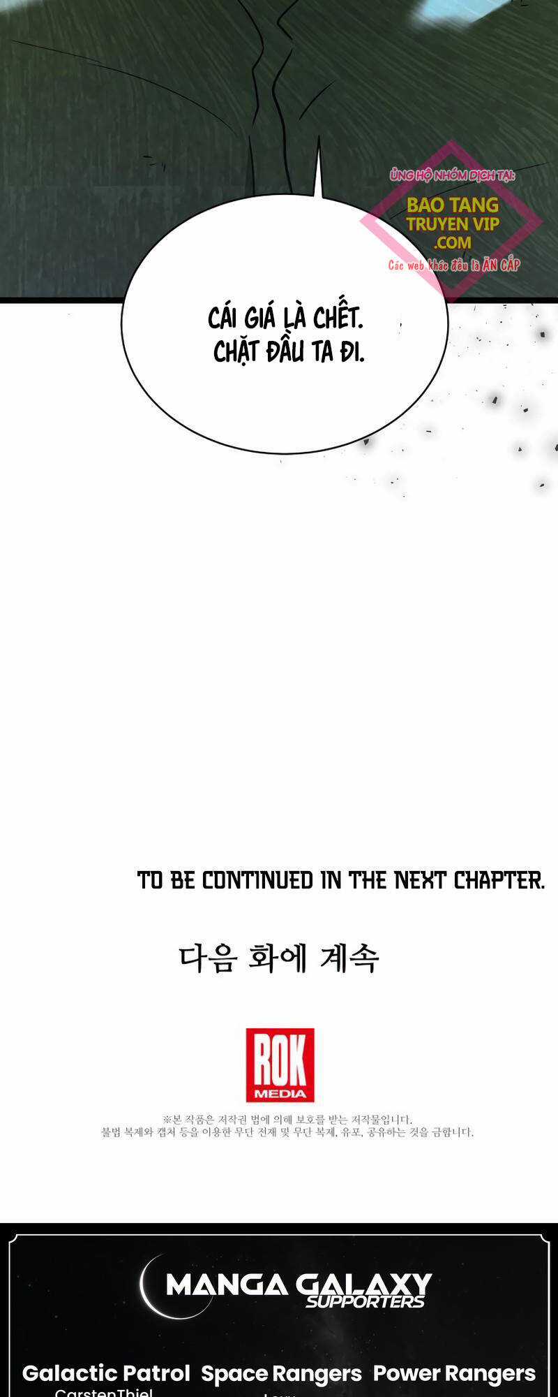 Phán Mại Cấp Vương Tử - Chapter 13 - Trang 87