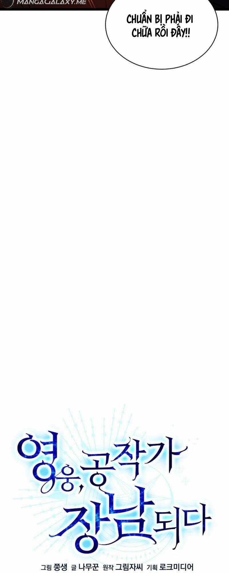 Phán Mại Cấp Vương Tử - Chapter 15 - Trang 15