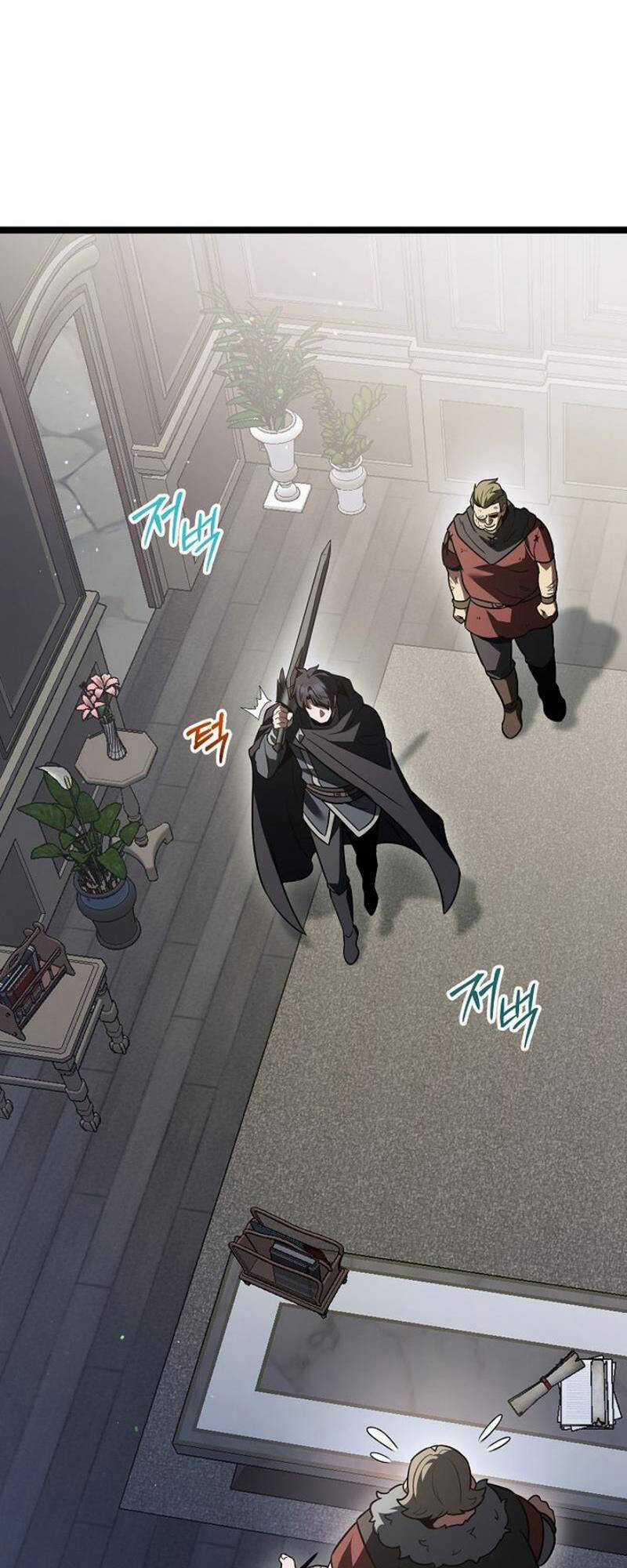 Phán Mại Cấp Vương Tử - Chapter 15 - Trang 53