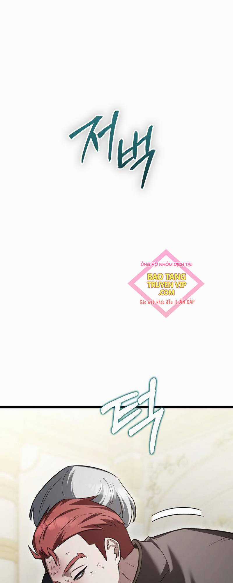Phán Mại Cấp Vương Tử - Chapter 19 - Trang 80