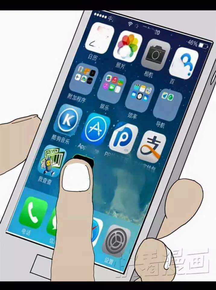 Phần Mềm Thẩm Mỹ - Chapter 1 - Trang 51