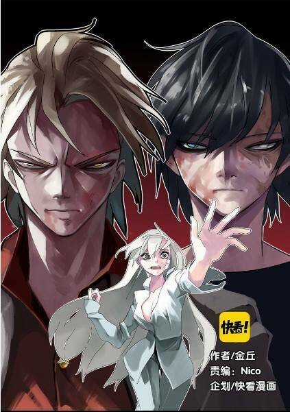 Phần Mềm Thẩm Mỹ - Chapter 36 - Trang 1