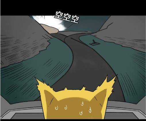 Phần Mềm Thẩm Mỹ - Chapter 36 - Trang 3