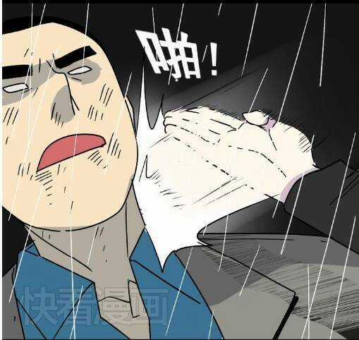 Phần Mềm Thẩm Mỹ - Chapter 36 - Trang 36