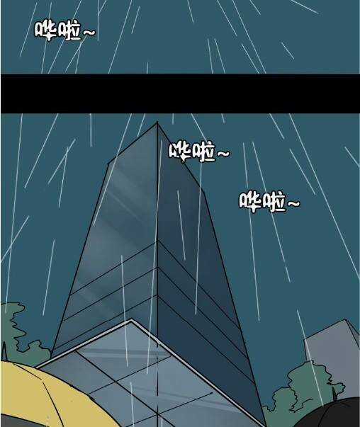 Phần Mềm Thẩm Mỹ - Chapter 36 - Trang 43