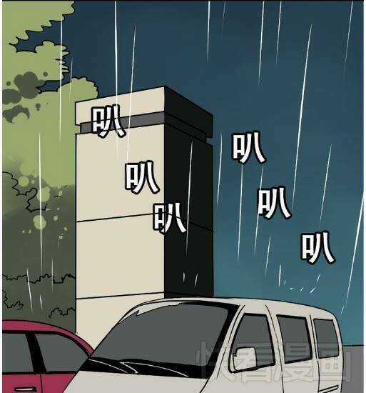 Phần Mềm Thẩm Mỹ - Chapter 39 - Trang 11