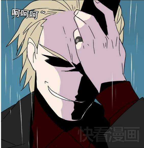 Phần Mềm Thẩm Mỹ - Chapter 39 - Trang 48