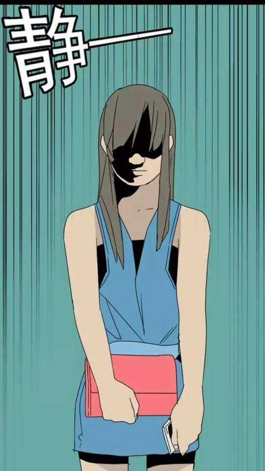 Phần Mềm Thẩm Mỹ - Chapter 4 - Trang 2