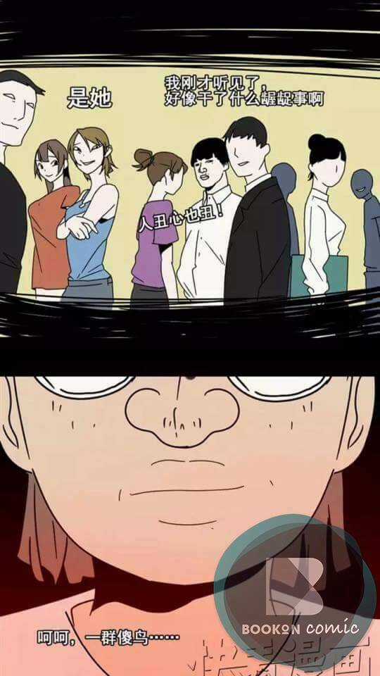 Phần Mềm Thẩm Mỹ - Chapter 4 - Trang 74