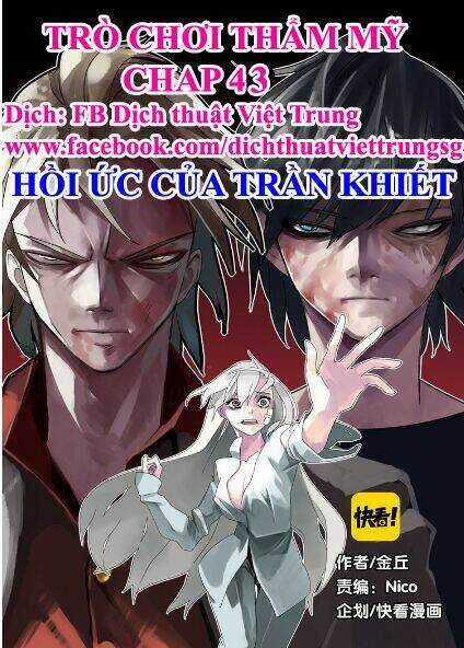 Phần Mềm Thẩm Mỹ - Chapter 43 - Trang 1