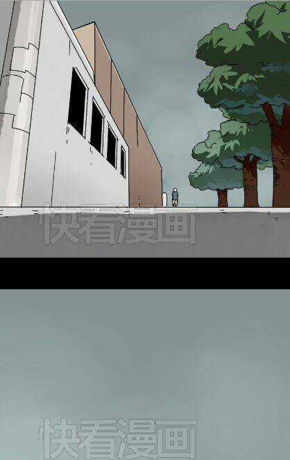 Phần Mềm Thẩm Mỹ - Chapter 44 - Trang 26