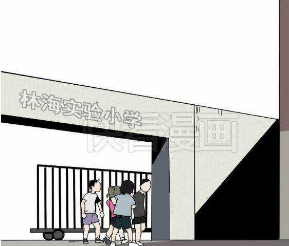 Phần Mềm Thẩm Mỹ - Chapter 44 - Trang 30