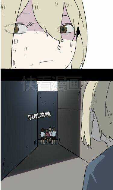 Phần Mềm Thẩm Mỹ - Chapter 44 - Trang 34