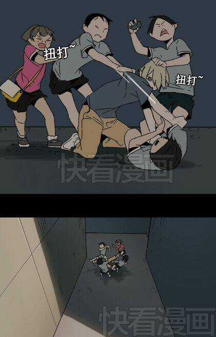 Phần Mềm Thẩm Mỹ - Chapter 44 - Trang 41