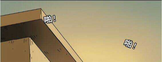 Phần Mềm Thẩm Mỹ - Chapter 44 - Trang 42