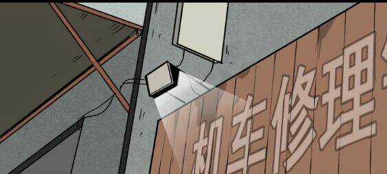 Phần Mềm Thẩm Mỹ - Chapter 46 - Trang 1