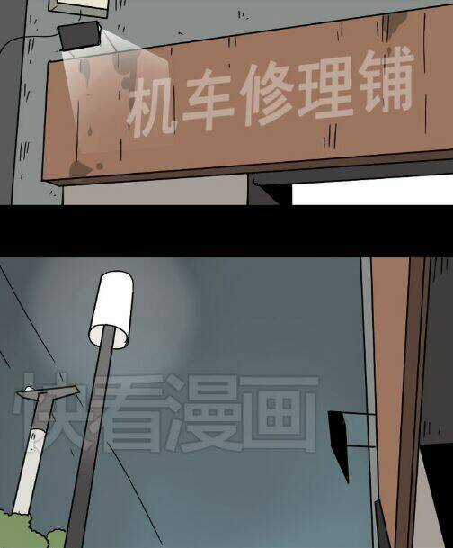 Phần Mềm Thẩm Mỹ - Chapter 46 - Trang 12