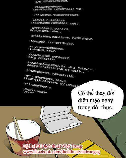 Phần Mềm Thẩm Mỹ - Chapter 46 - Trang 17