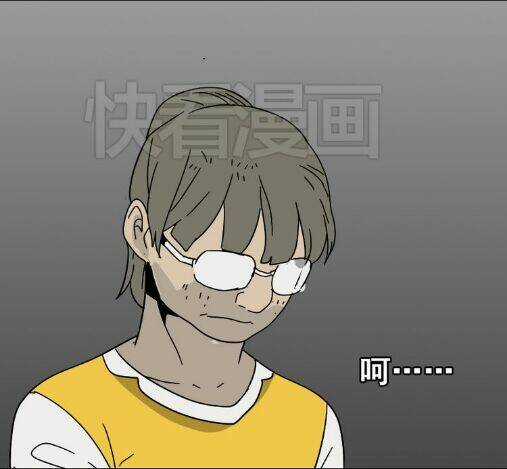 Phần Mềm Thẩm Mỹ - Chapter 47 - Trang 7