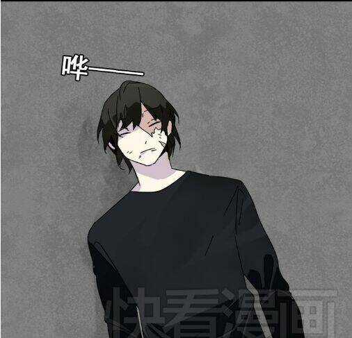 Phần Mềm Thẩm Mỹ - Chapter 48 - Trang 2