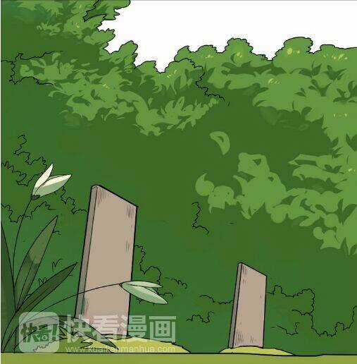 Phần Mềm Thẩm Mỹ - Chapter 49 - Trang 2