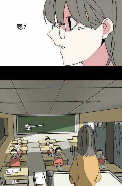 Phần Mềm Thẩm Mỹ - Chapter 49 - Trang 76